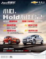 聊聊五星安全车型碰撞全过程
