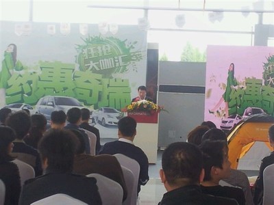 【台州宏瑞“约惠奇瑞-狂抢大咖汇”完美落幕_台州宏瑞汽车新闻】-汽车之家