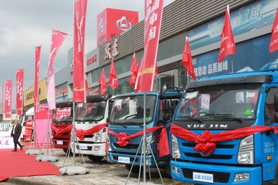 台州上汽跃进国五上市 舞动2017新篇章_凤凰汽车_凤凰网