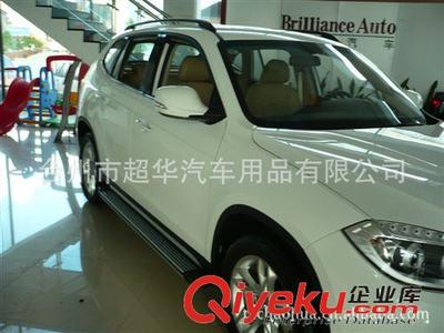 中华v5 卡宴款踏板 厂家直销 勇华品牌 4S品质 汽车改装 汽车侧踏-台州市超华汽车用品提供中华v5 卡宴款踏板 厂家直销 勇华品牌 4S品质 汽车改装 汽车侧踏的相关介绍、产品、服务、图片、价格台州市超华汽车用品、汽车护杠;汽车踏板;汽车行李架