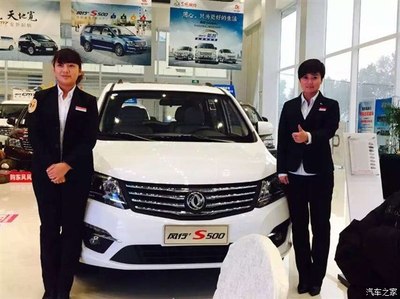 【风行S500正式上市 东风风行完善产品线_台州市鑫诚汽车新闻资讯】-汽车之家