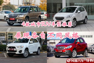 台州汽车导购 台州汽车推荐 台州汽车网