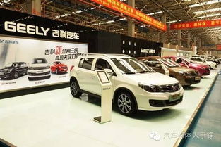 寻找爱的源泉 吉利汽车台州路桥工厂参观记