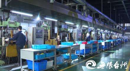 台州:民营企业蝶变升级 民营经济活力十足