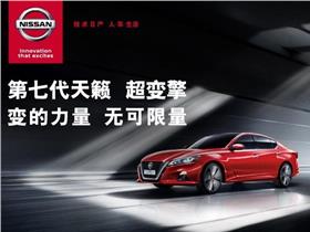 郑州日产 东风日产4s店地址 电话 台州绿地锦泰汽车销售服务 易车网