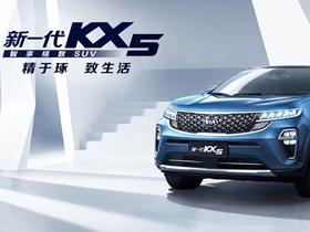 东风悦达起亚新能源 东风悦达起亚4s店地址 电话 台州市黄岩金泰汽车销售服务 易车网