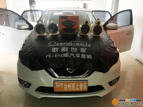 台州汽车音响改装哪家专业 台州至上音乐专业汽车音响改装