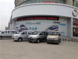 【公司介绍-台州市鑫诚汽车销售服务】-网上车市