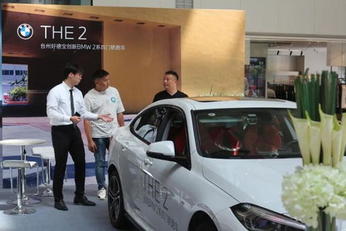 回顾 台州好德宝日用品商城周末外展圆满结束