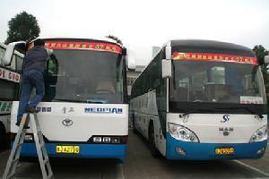 台州汽车运输（集团）概况