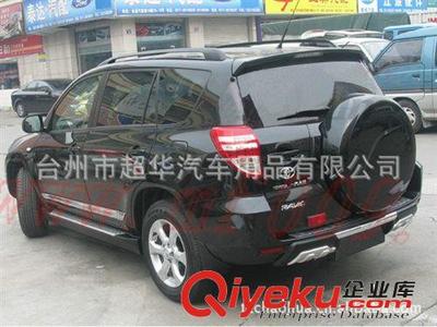 丰田RAV4专用铝合金原厂款行李架——台州市超华汽车用品厂家直销