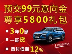 北京现代新能源车型在台州的购车指南 泽宇汽车及4s店信息