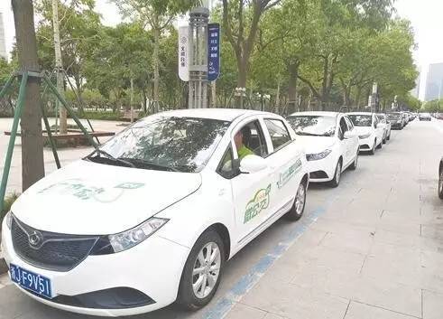 共享汽车进驻台州 38元每小时，一天200元封顶